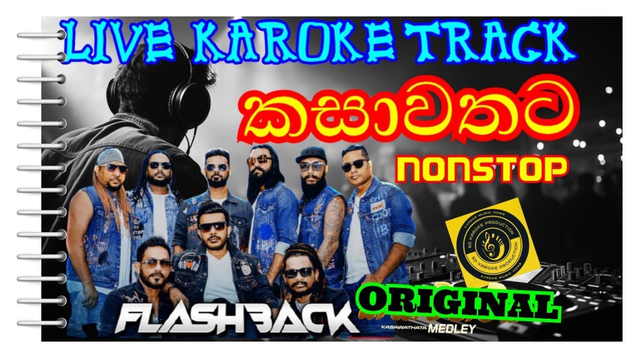 කසාවතට FLASHBACK NEW MEDLEY KAROKE NONSTOP KASAWATHATA SINHALA LIVE WITHOUT VOICE සිංහල කැරෝකේ 