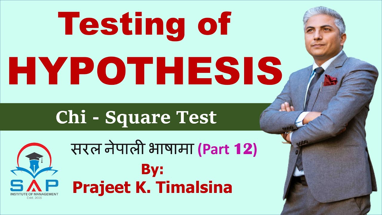 Chi Square Test:  Goodness of Fit