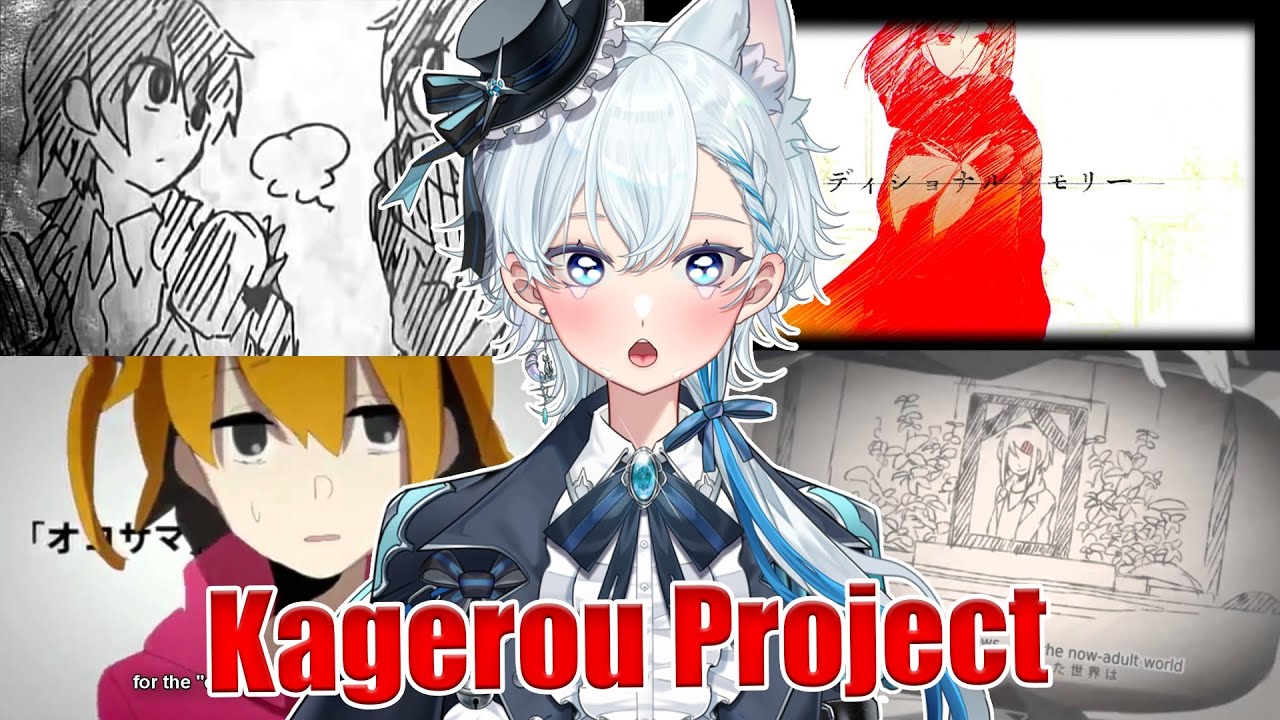 Первый опыт Kagerou Daze | Kagerou Project — Реакция на серию Vocaloid Music, часть 1