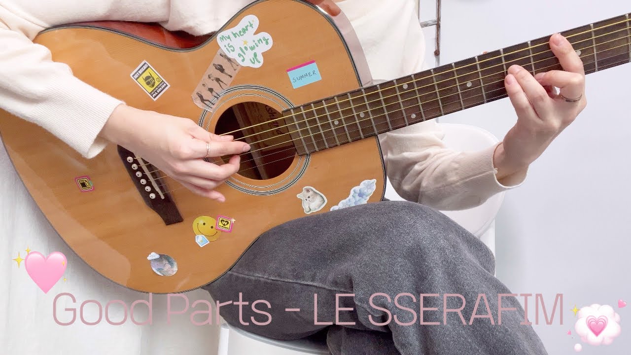 [Cover by : Dear U] 💗 Good Parts - 르세라핌(LE SSERAFIM)