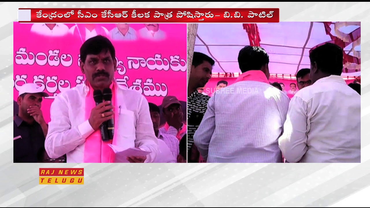 TRS MP Candidate BB Patil Speech at Banswada Election Campaign || Raj News