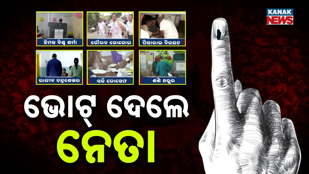 Voting Underway I Assam, Kerala & Puducherry | High Voter Turnout Report