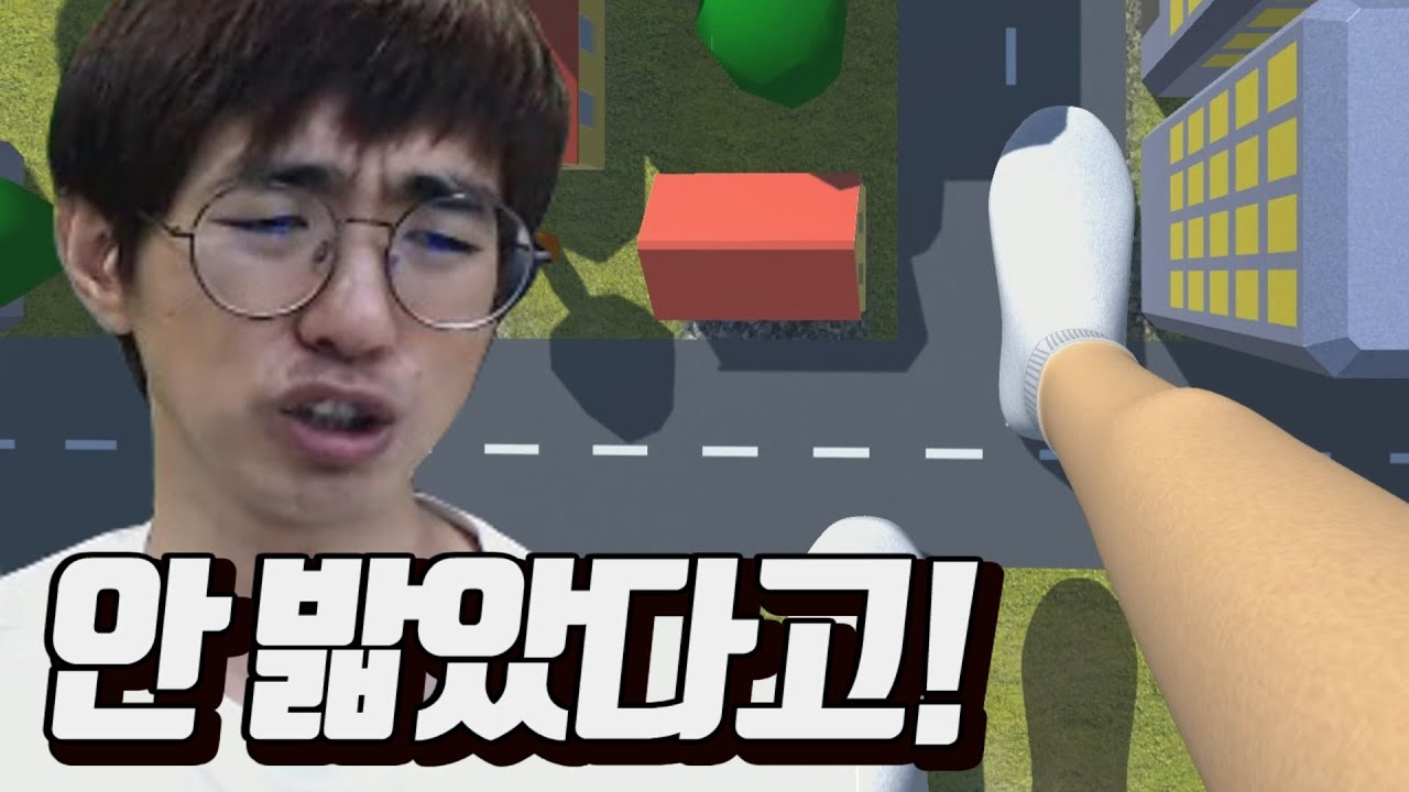 [케인] 주체할 수 없이 커진 채 마을을 짓뭉개는 나 210719