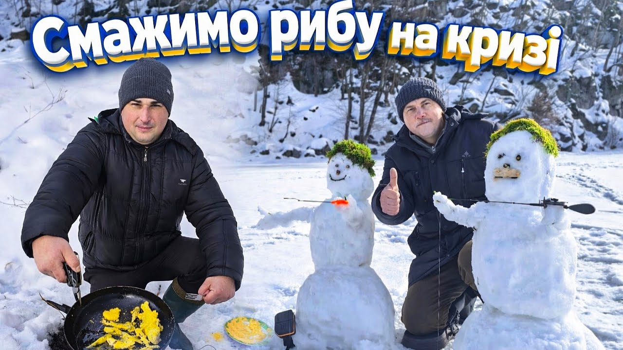 З ЛУНКИ ВІДРАЗУ НА СКОВОРІДКУ, А ДУБЛЕРИ ДОПОМАГАЮТЬ 