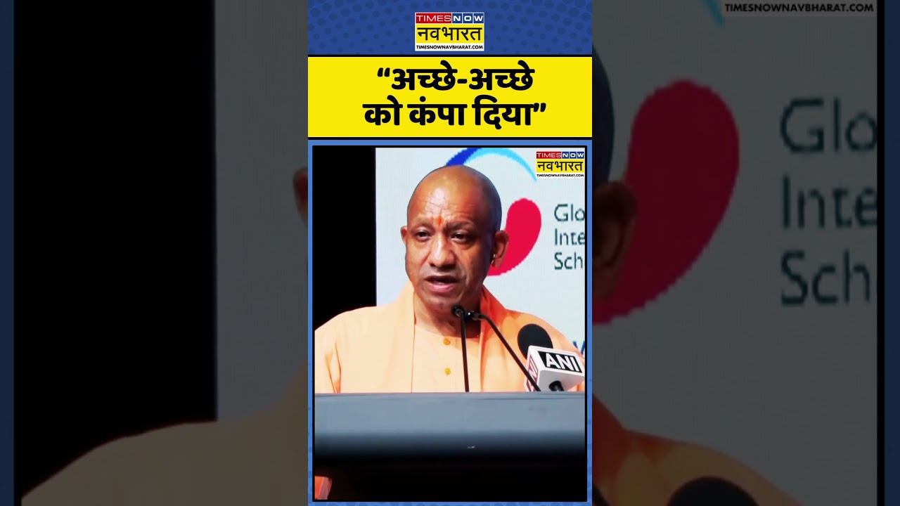 Yogi Adityanath Singapore Visit | World News:Singapore में CM Yogi ने Operation Sindoor का किया ज़िक