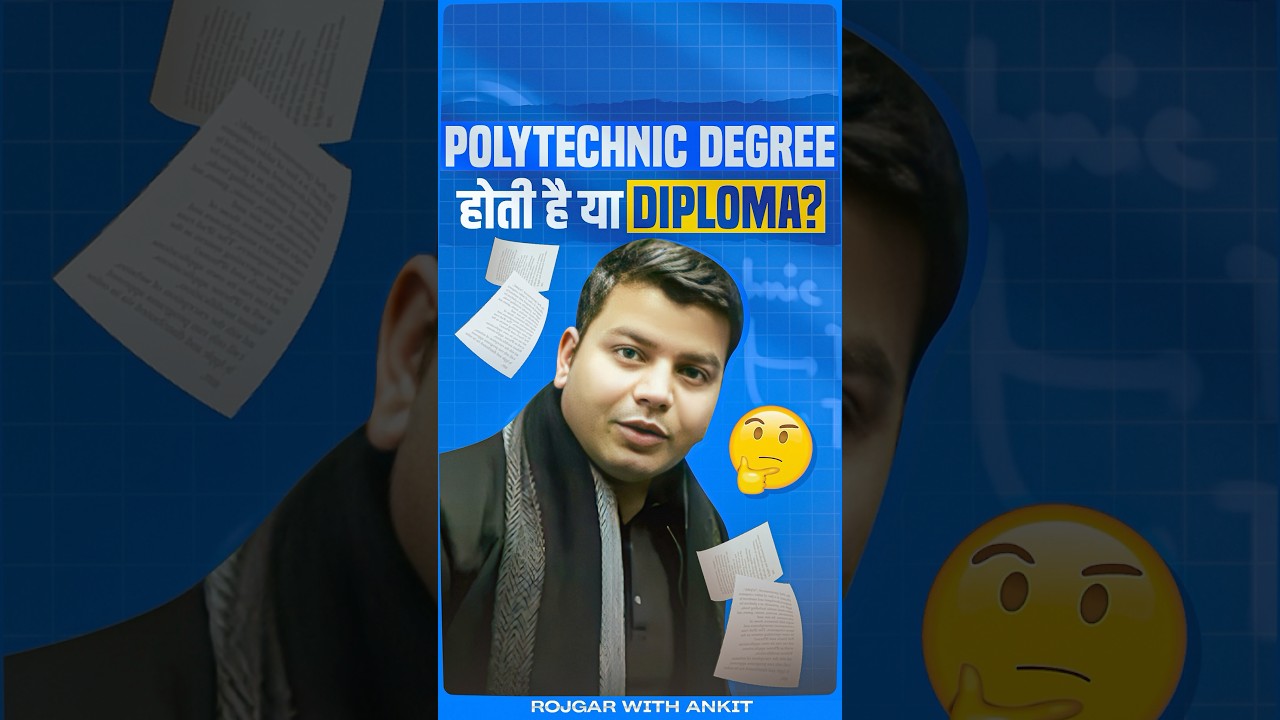 Polytechnic Degree होती है या डिप्लोमा 🧐 #rwatuitionclasses #trending #polytechnic #diploma