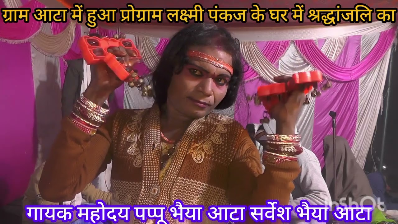   ,*.भजन,=धर्मी डूब गए मझधार में पारी सब पार भय है इस भजन में पप्पू भैया ने क्या बताया#