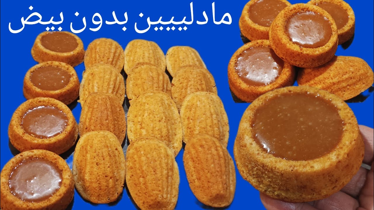 بدون بيض وبدون حليب وبدون زبدة من اسهل مايكون وبكمية وفيرة رطبيين كالزبدة