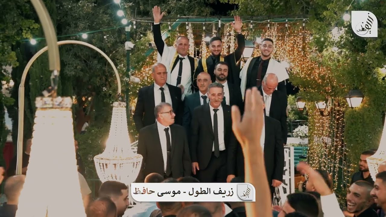 الاستقبال افراح #عين_ماهل حفلة  ابناء المرحوم ابو موفق الشقيان والد العريس ابو محمد العريس #محمد