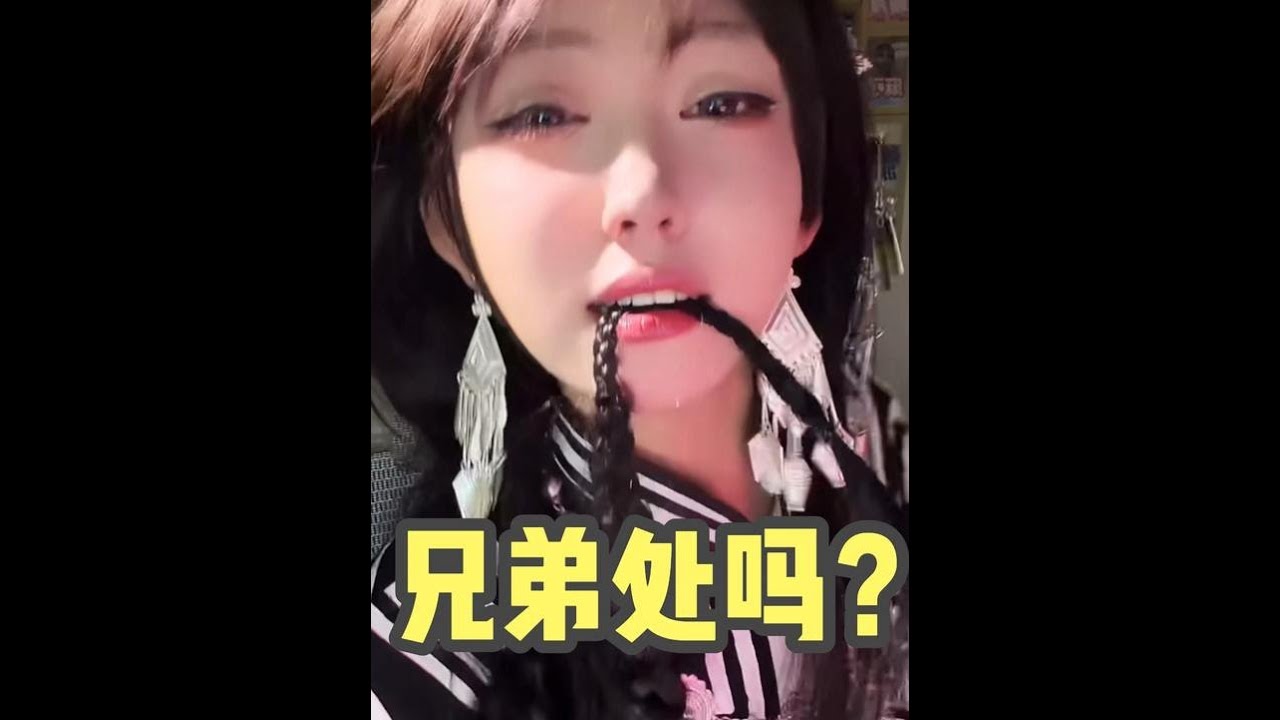 开心元元读私信 好不容易戒了一个星期 看到你破防了 我是真害怕了 #开心元元 #读私信 #跳舞 #娱乐
