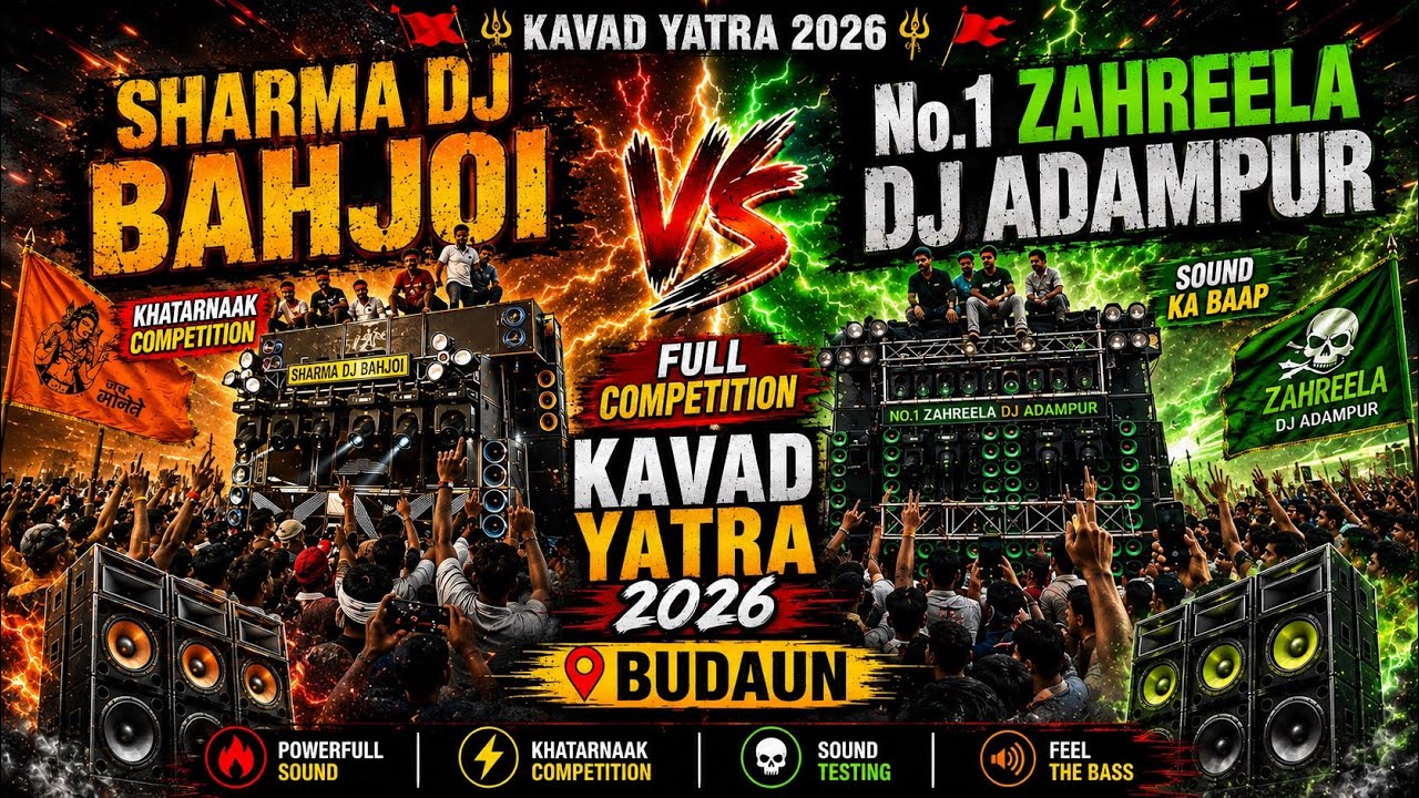 Sharma DJ Bahjoi vs. No. 1 Zahreela DJ Adampur Full Competition Budaun 2026 #kavadyatra #2026 #dj