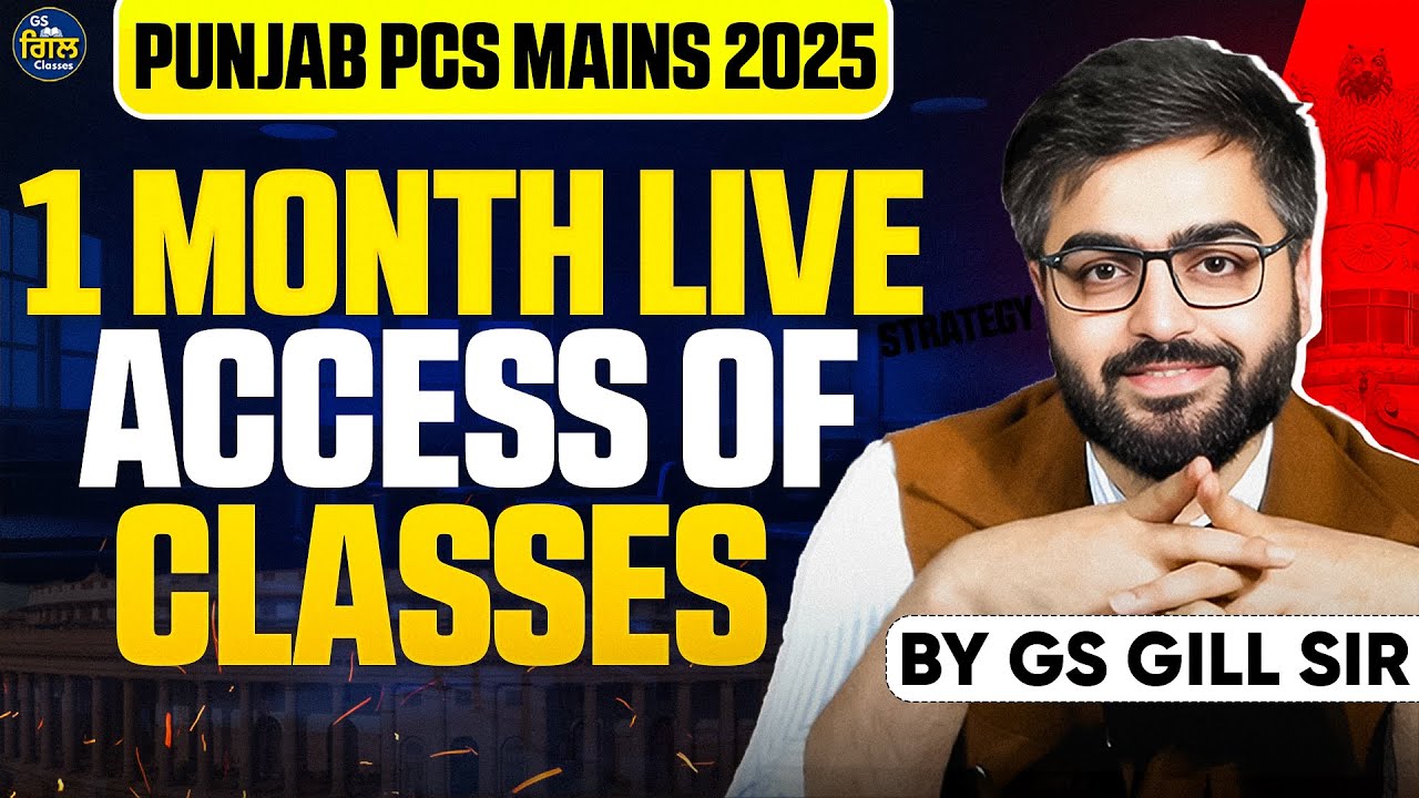 Punjab PCS Mains 2025 | 1 Month Live Classes Access | Answer Writing & Strategy | GS Gill Sir