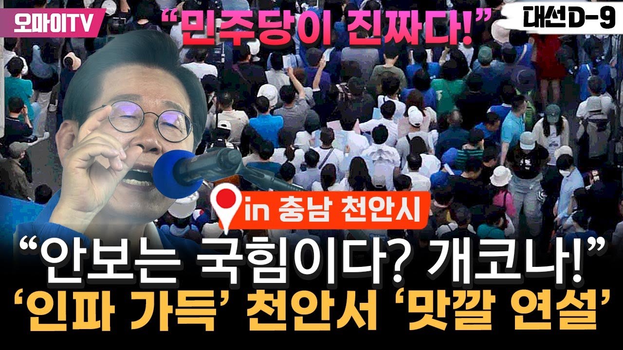 [풀영상] 