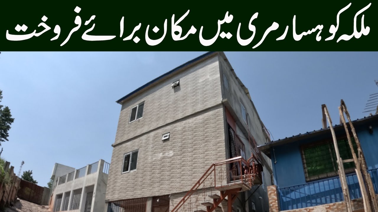Murree House For Sale