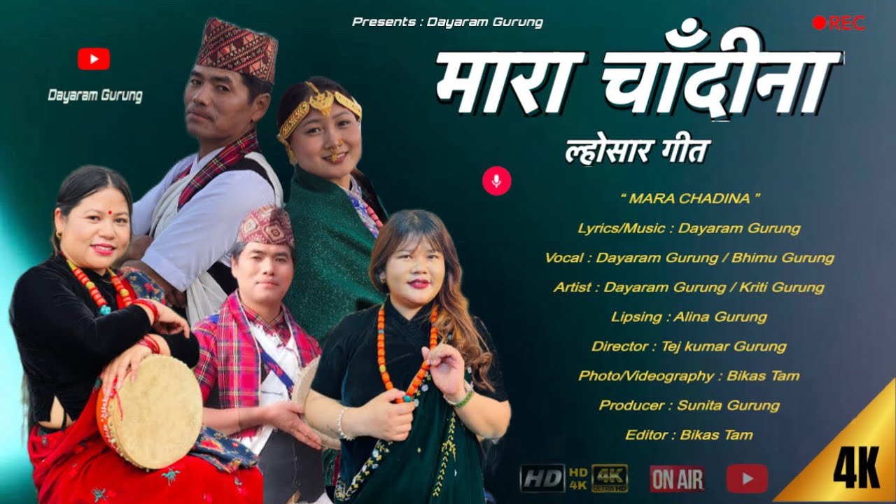 MARA CHADINA / Lhosar Song 2082 / Dayaram Gurung  Bhimu Gurung Alina Gurung 