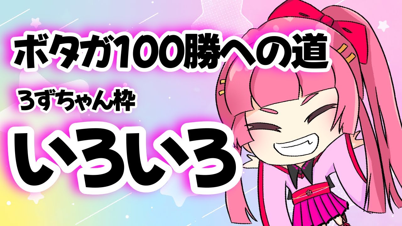 【実況生放送】みんなでいろいろやらないか（仮）【ポケモンユナイトなど？】