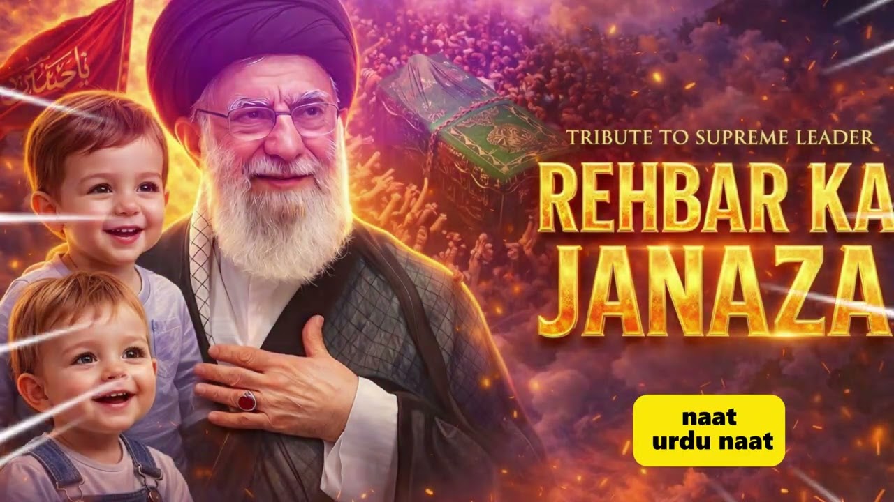 Shaheed Ayatollah Ali Khamenei | Rehbar Ka Janaza 😢 | Tribute to Iran Supreme leader