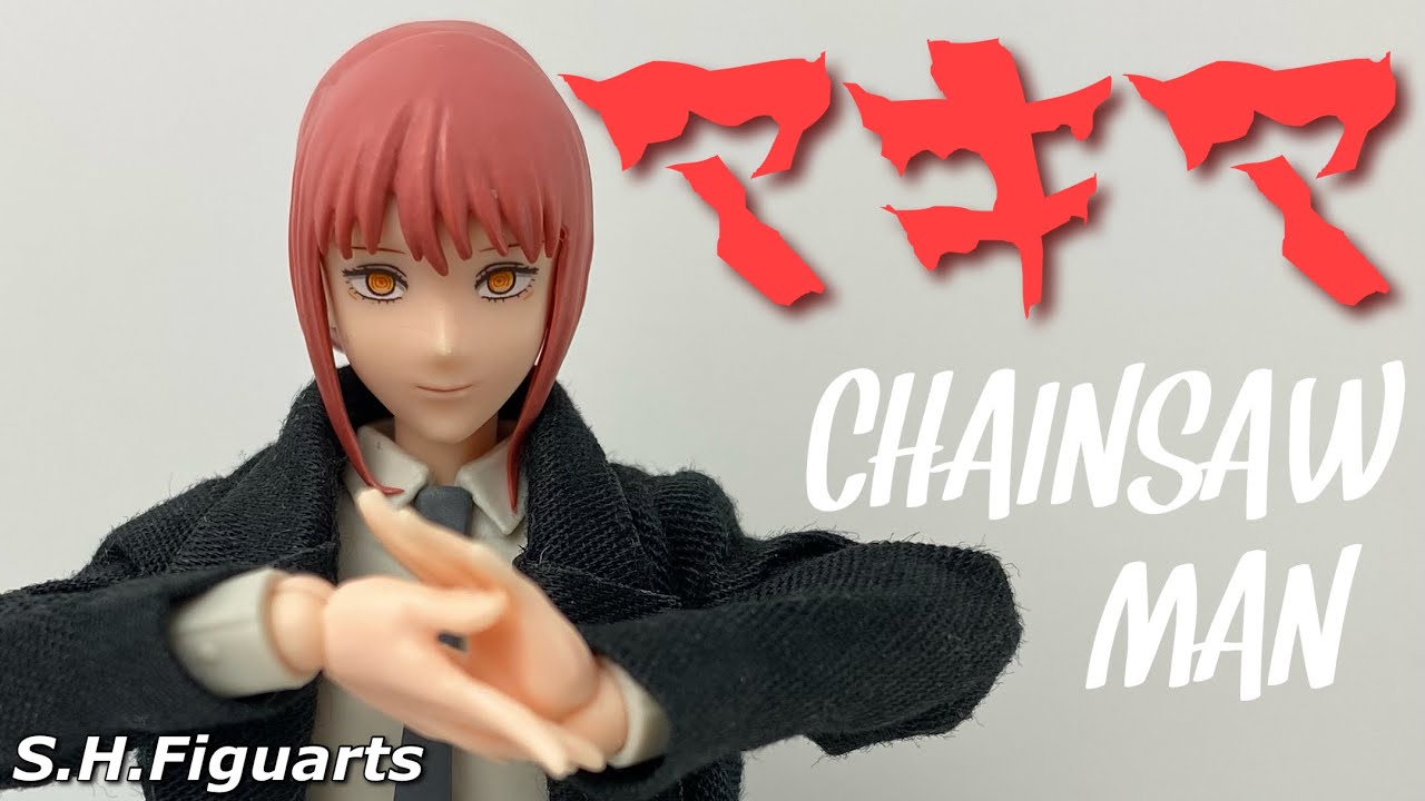 【S.H.Figuarts】チェンソーマン マキマを開封