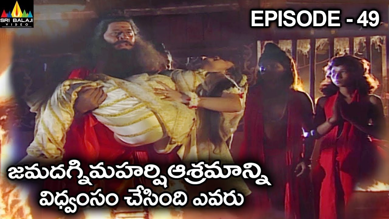 జమదగ్నిమహర్షి ఆశ్రమాన్ని విధ్వంసం చేసింది ఎవరు ? Vishnu Puranam Telugu Episode 49 | Sri Balaji Video