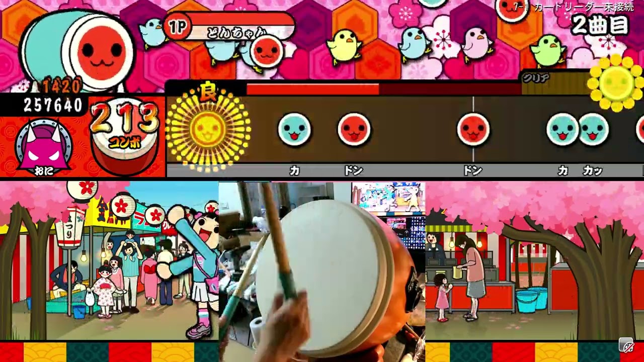 World's End Dancehall【おうち太鼓】