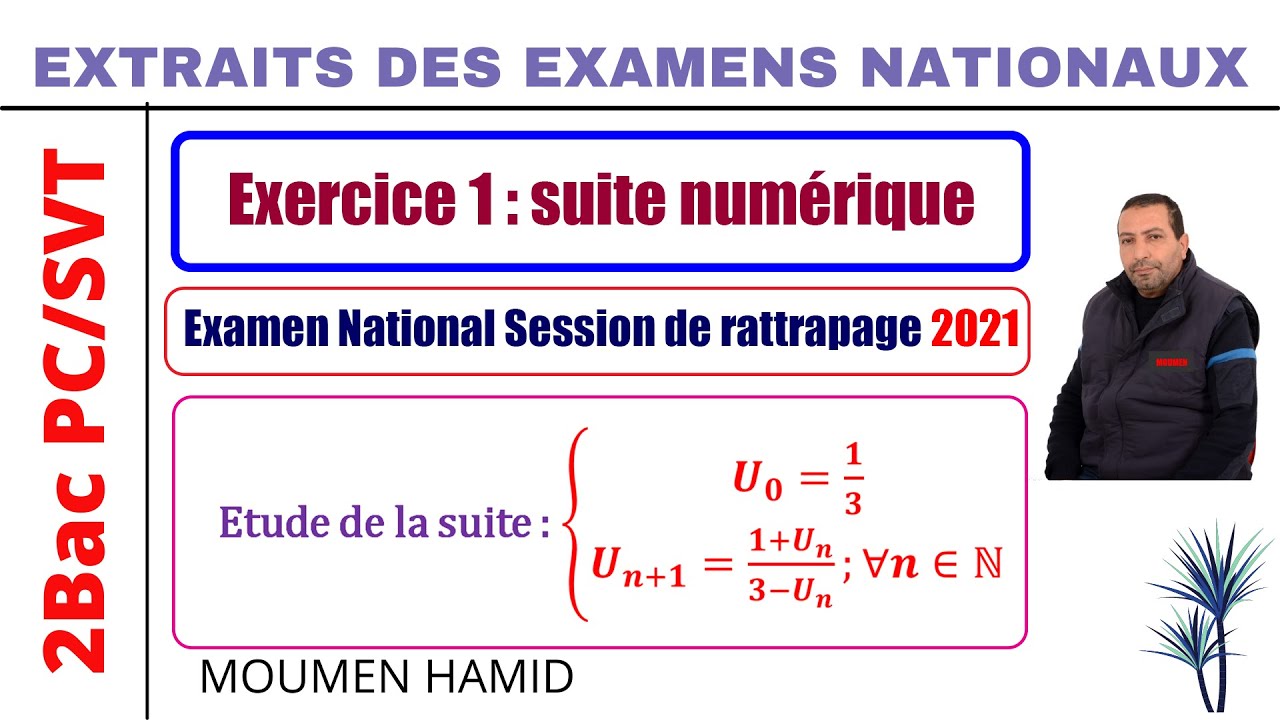 Exercice1: Suite||Examen National  SR2021||bac PC/SVT