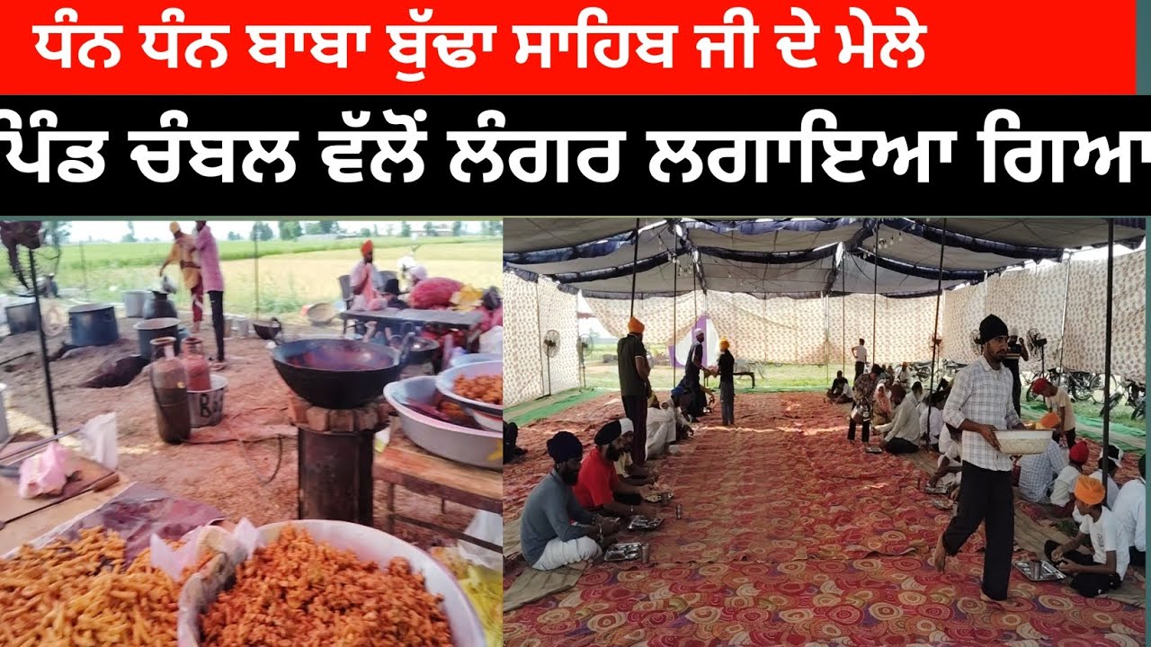  ਪਹਿਲਾ ਦਿਨ ਲੰਗਰ ਦਾ ਗਾੜੀ ਵੀ ਤੁਹਾਨੂੰ ਬਲੋਗ ਵੇਖਣ ਨੂੰ ਮਿਲੇਗਾ