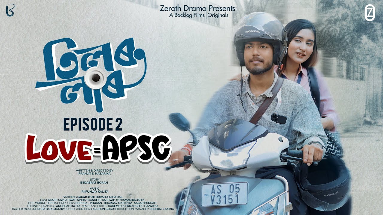 TILOR LARU | S1E2 ( LOVE = APSC) | SAGAR JYOTI BORAH | NIHA DAS | BEDABRAT BORAH | @BACKLOGFILMSS 