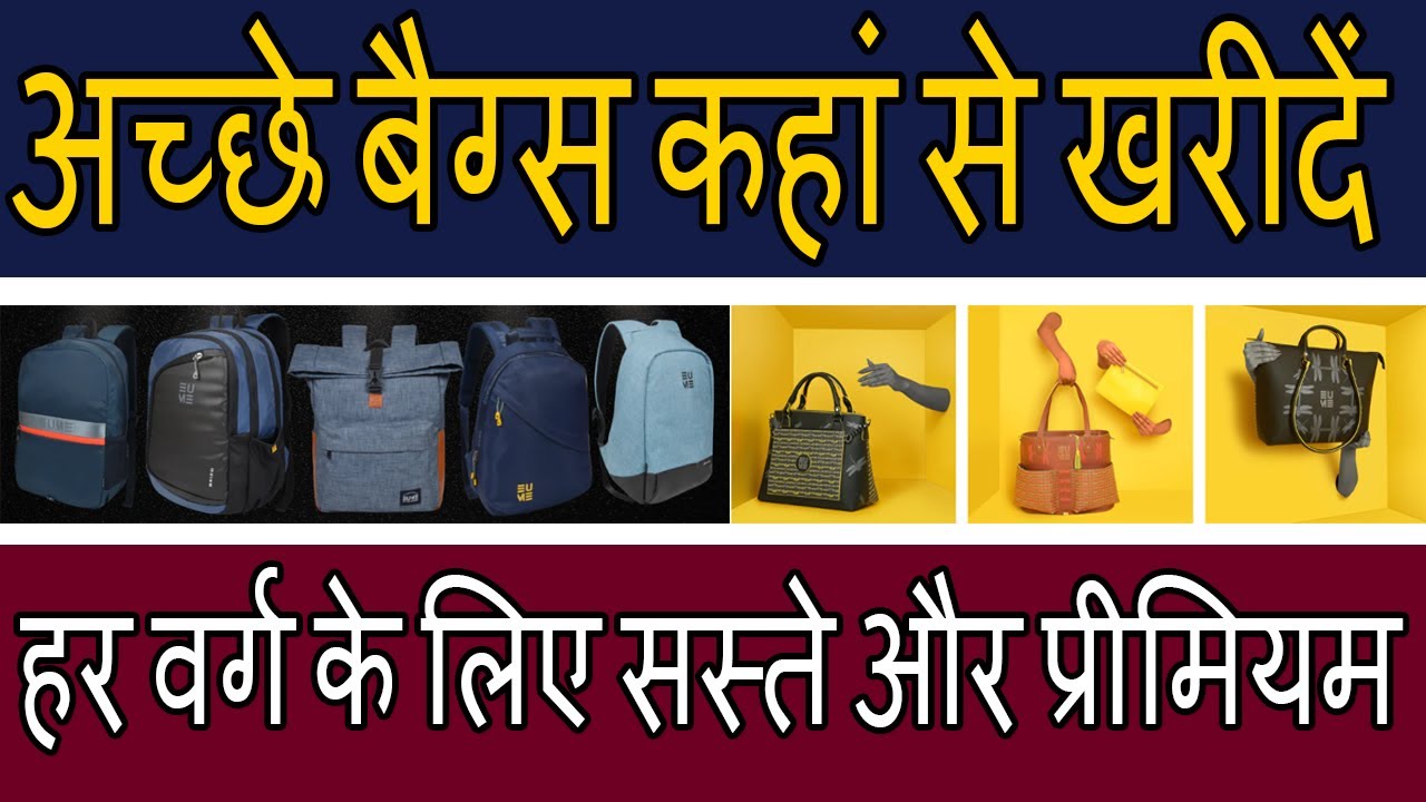 eumeworld travel accessories, handbags, ladies bags, massager backpacks & school bags |