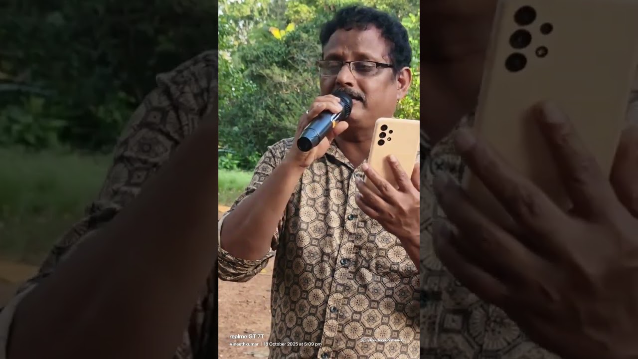 ഉണരുമീ ഗാനം... വീണ്ടും njaan