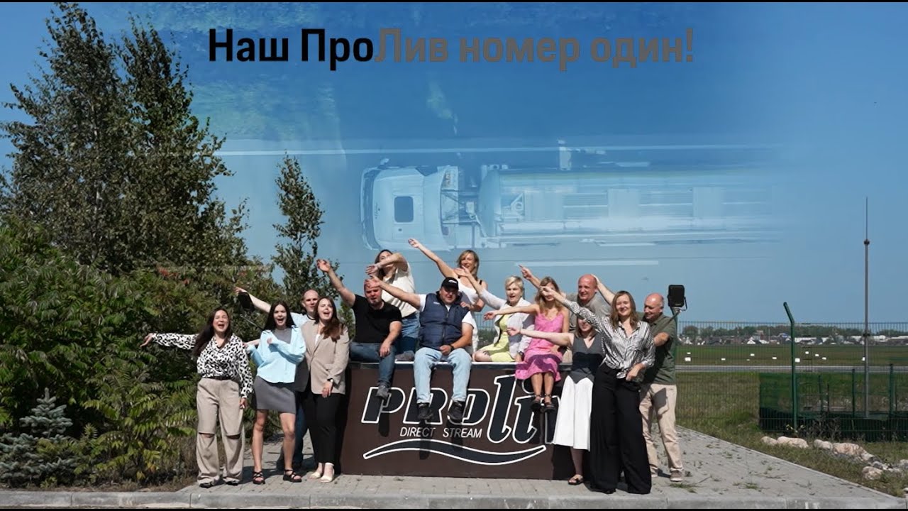 Гимн компании 