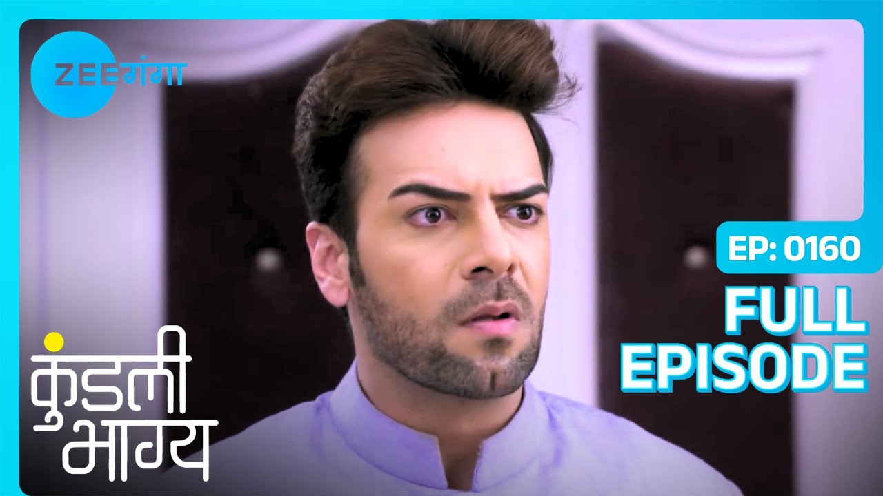 Prithvi-Monisha का सच पता चला Srishti को | Kundali Bhagya | Full Ep. 160 | Zee Ganga