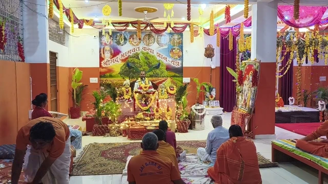 श्रीमद्भागवत कथा | 11 जनवरी | भाग 4 | 1.	Shreemad Bhagwat Katha | 11 January | Part 4