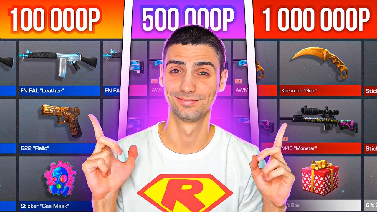 Я ТОЧНО ОКУПИЛСЯ! КУПИЛ АККАУНТЫ ТРЕЙДЕРОВ ЗА 100к, 500к И 1.000.000р В STANDOFF 2 / СТАНДОФФ 2