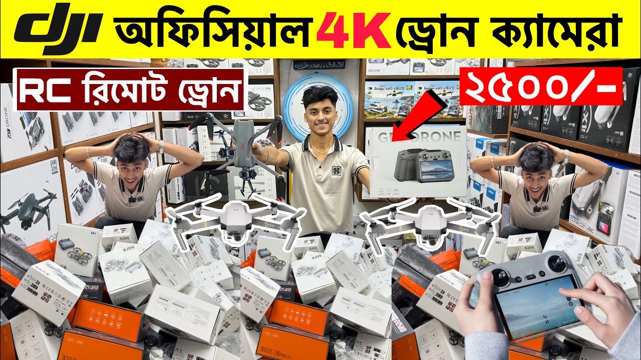 New Drone Camera Price In Bangladesh 2025 🔥DJI Drone Update Price BD| Mini Drone Price In Bangladesh