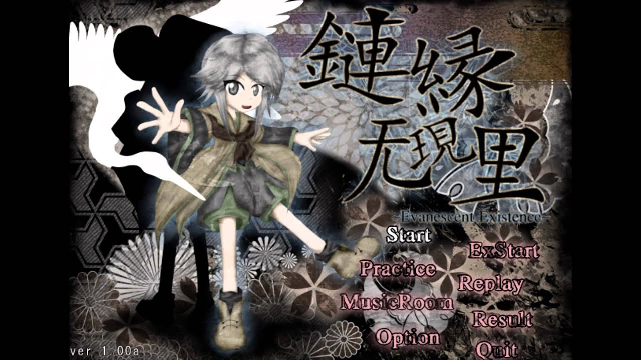 Evanescent Existence Title Theme: To the Village that isn't Real ~ Chain Link?