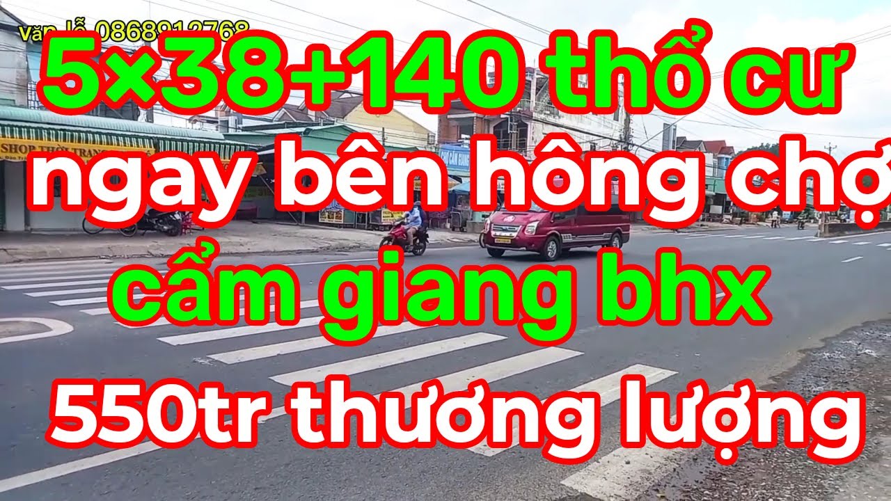 👉Đất giá rẻ bên hông chợ Cẩm Giang gần bách hóa xanh trường học ql22b giá 110trm Vanlenhadattayninh