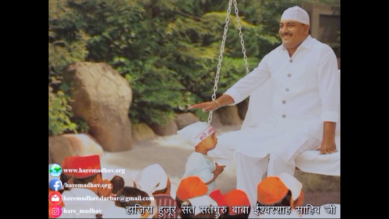 बिसरो नाहीं मोहे प्यारे | Bisro Nahi Mohe Piyare | Hare Madhav Vani | Bhai Sunil Arora Ji