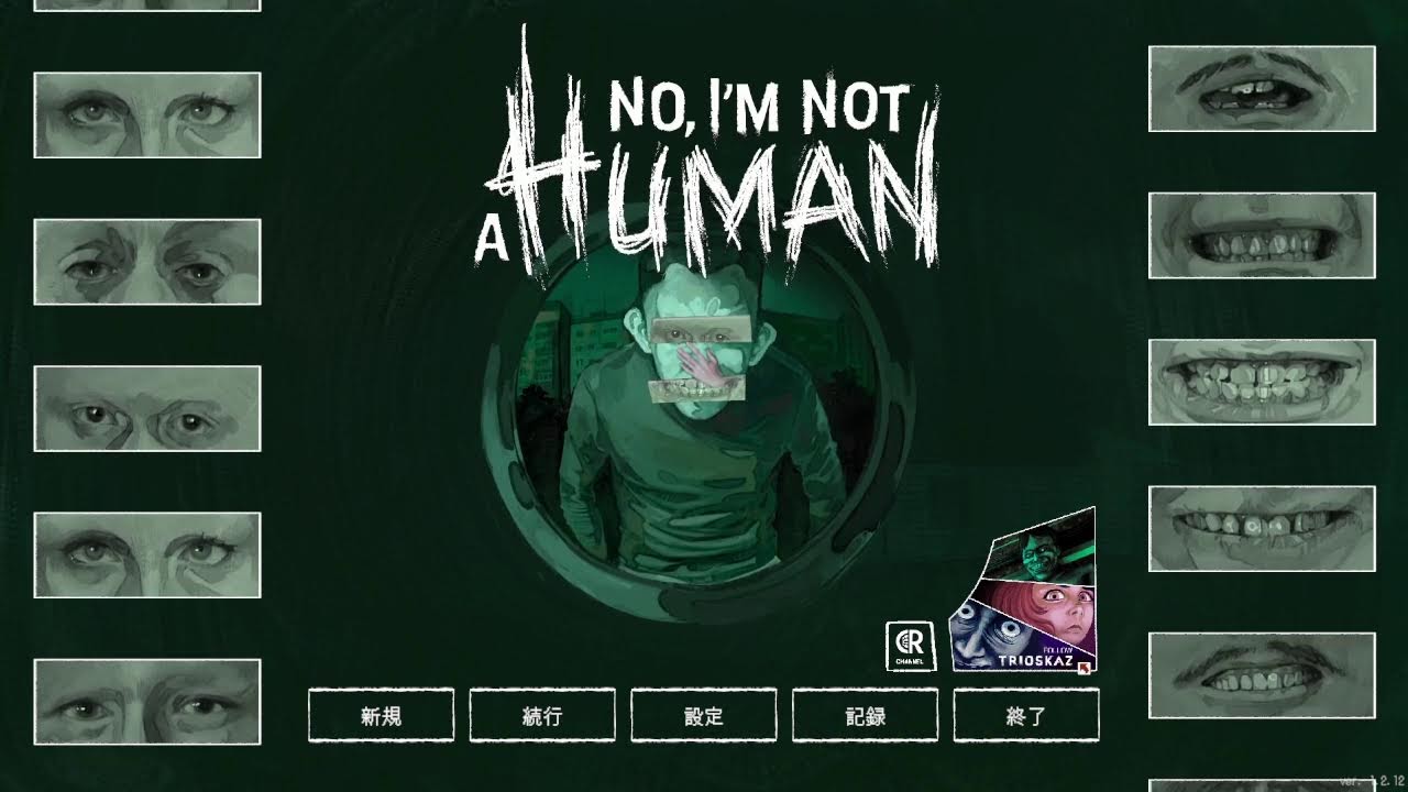 ボク悪い人間じゃないよ。魔物娘は避難しに来てね。【No, I'm not a Human】