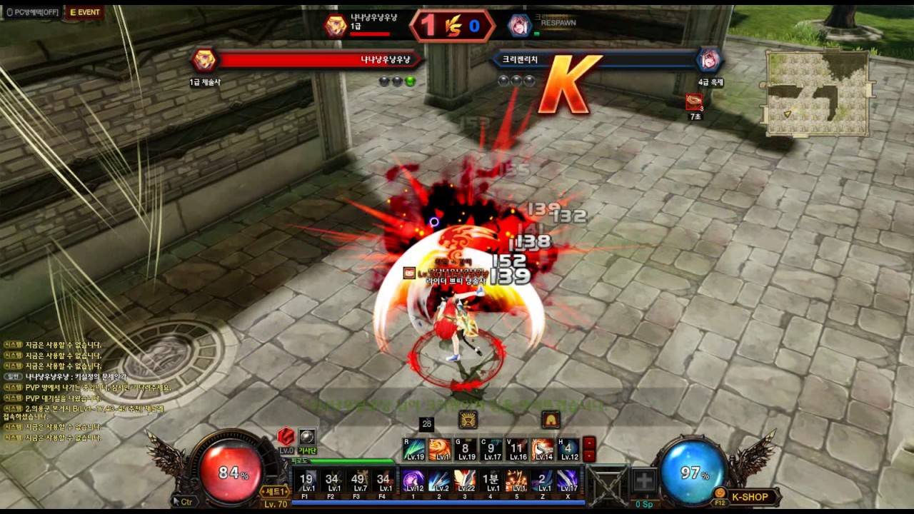 크리티카 pvp 체술 vs 흑제 1차전