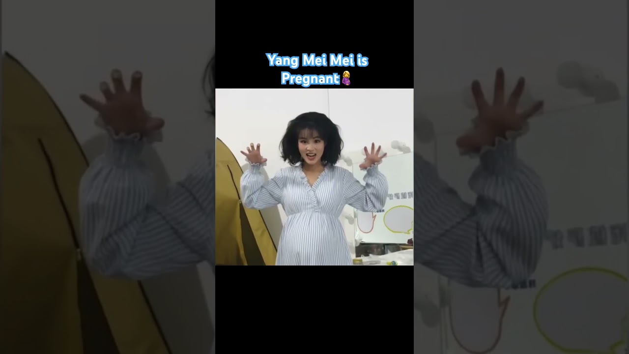 Ян Мэй Мэй беременна #yulong #yangmeimei #yangmeimeibaby #yangyilu