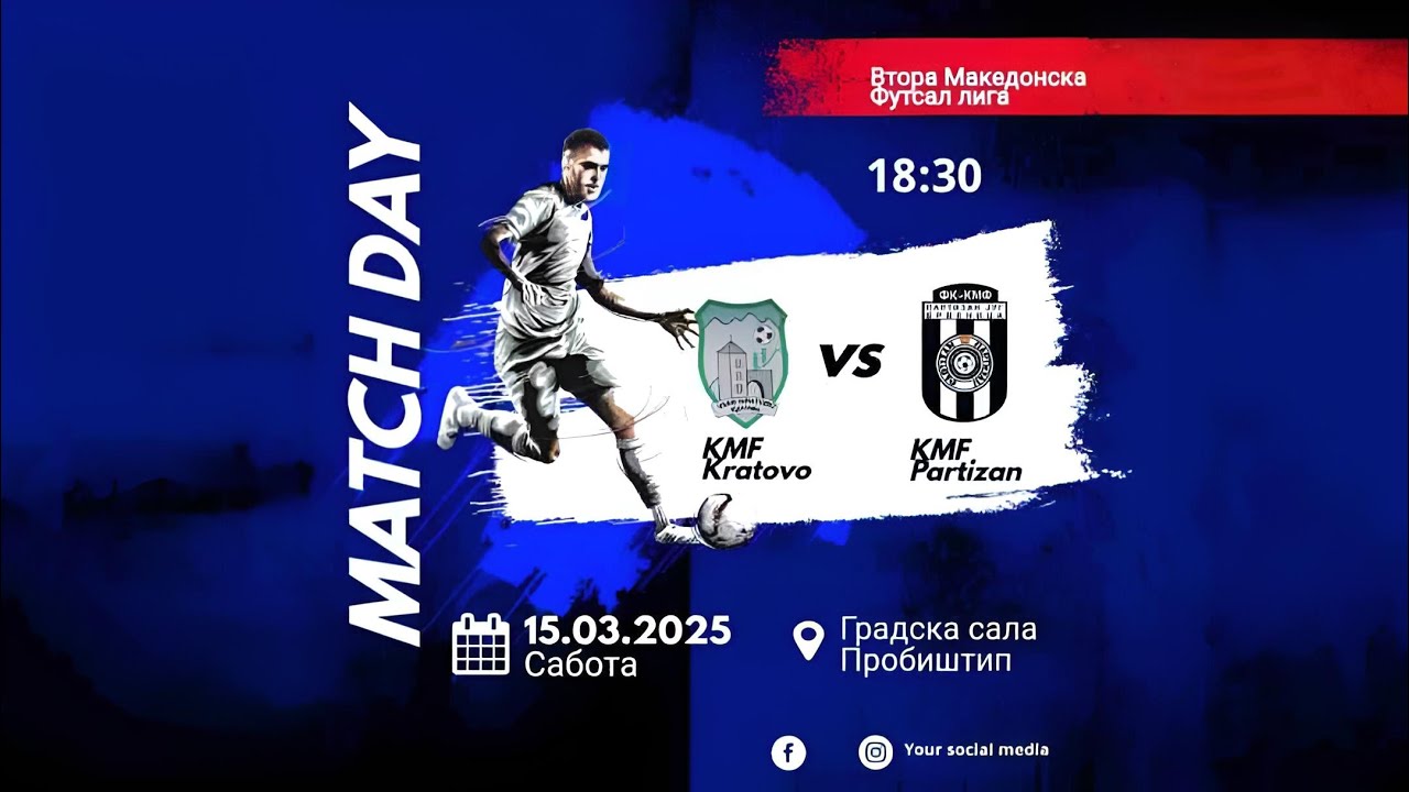 КМФ Кратово VS КМФ Партизан Југ Брвеница(ВТОРА ФУТСАЛ ЛИГА - 16 КОЛО)