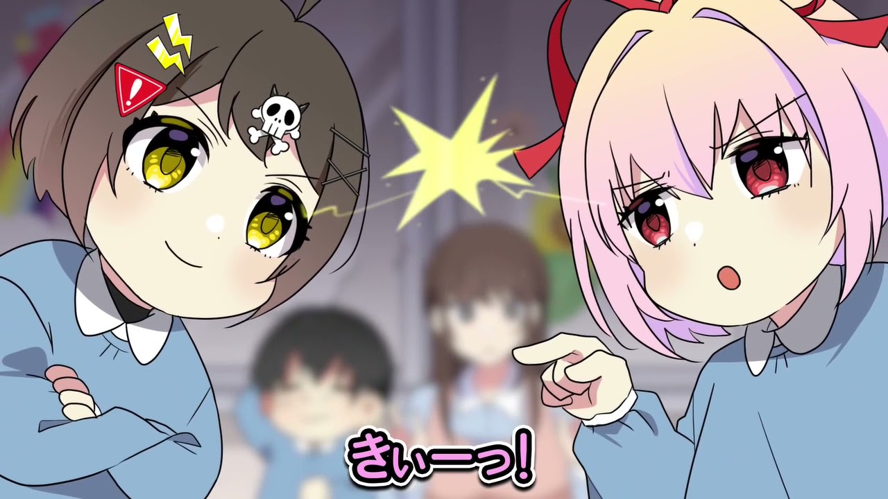 【全力回避フラグちゃん！】おままごとで取り合いに【フラグ幼稚園】