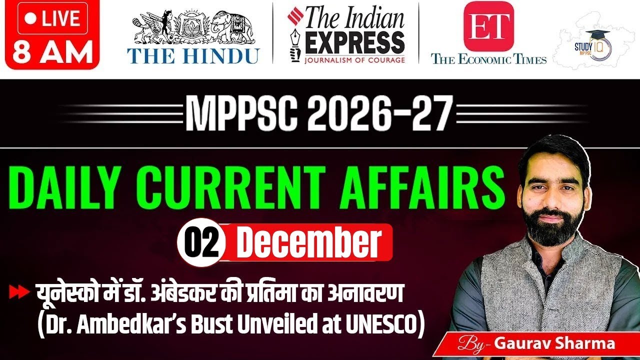 MPPSC Current Affairs 2025 | 02 December 2025 | MPPSC Today Current Affairs By Gaurav Sir | StudyIQ