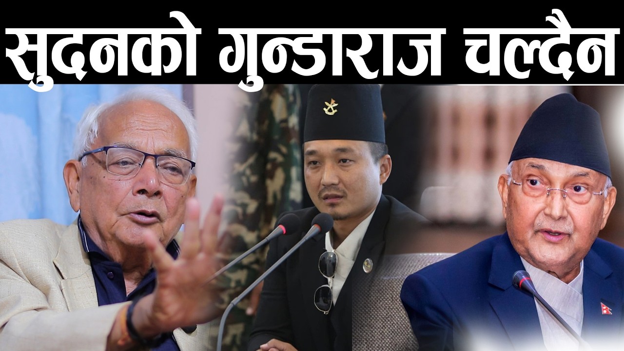 बालेनको कडा घोषणा हजारौ नेता जेल जाने भए  Shyam Basnet