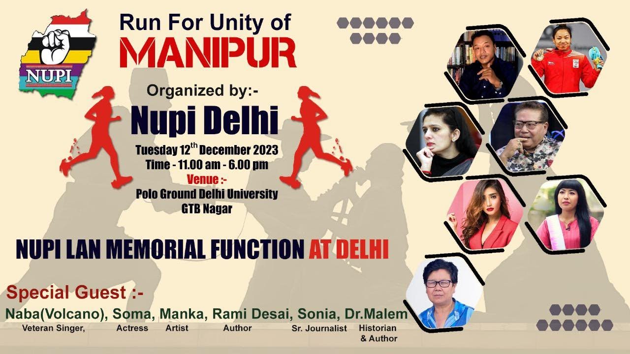 NUPI LAN Memorial Function Live Streaming AT DELHI