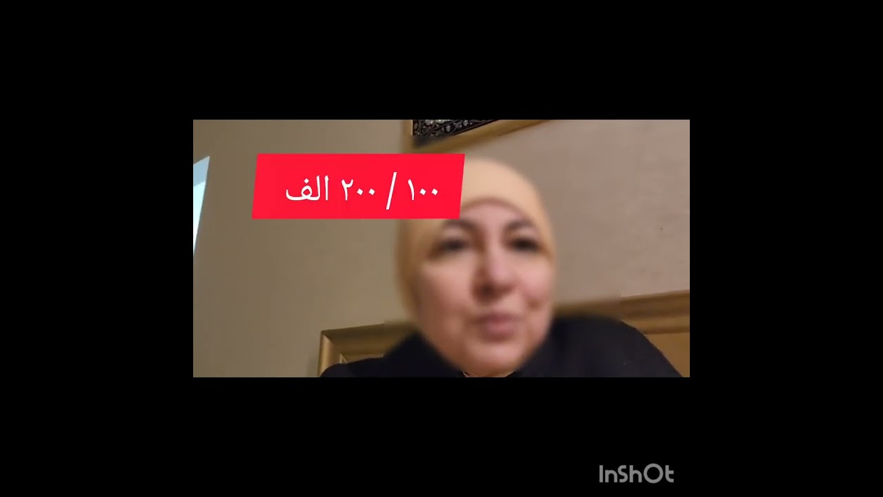 ليه لو مت انهاردا  هبقي مبسوطة ⁉️⁉️