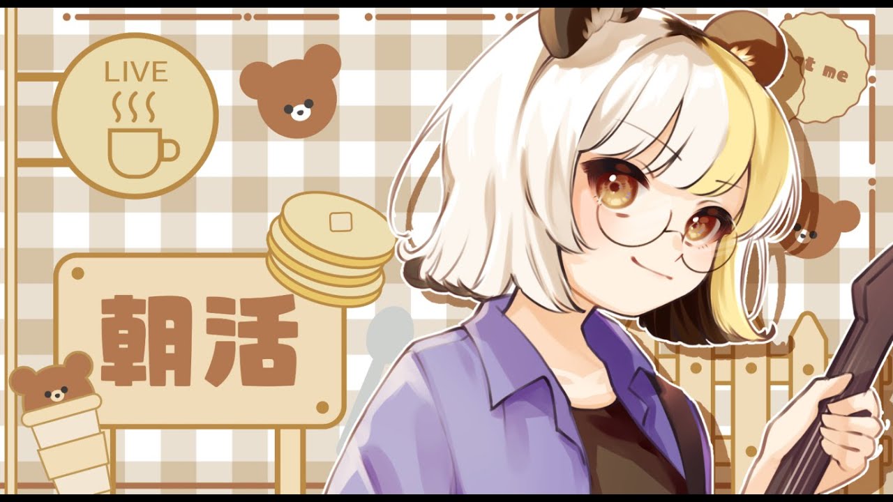 【縦型配信】なくした朝を探しに行く、、、！【#なうあーゆー/一二美アユ】#shorts