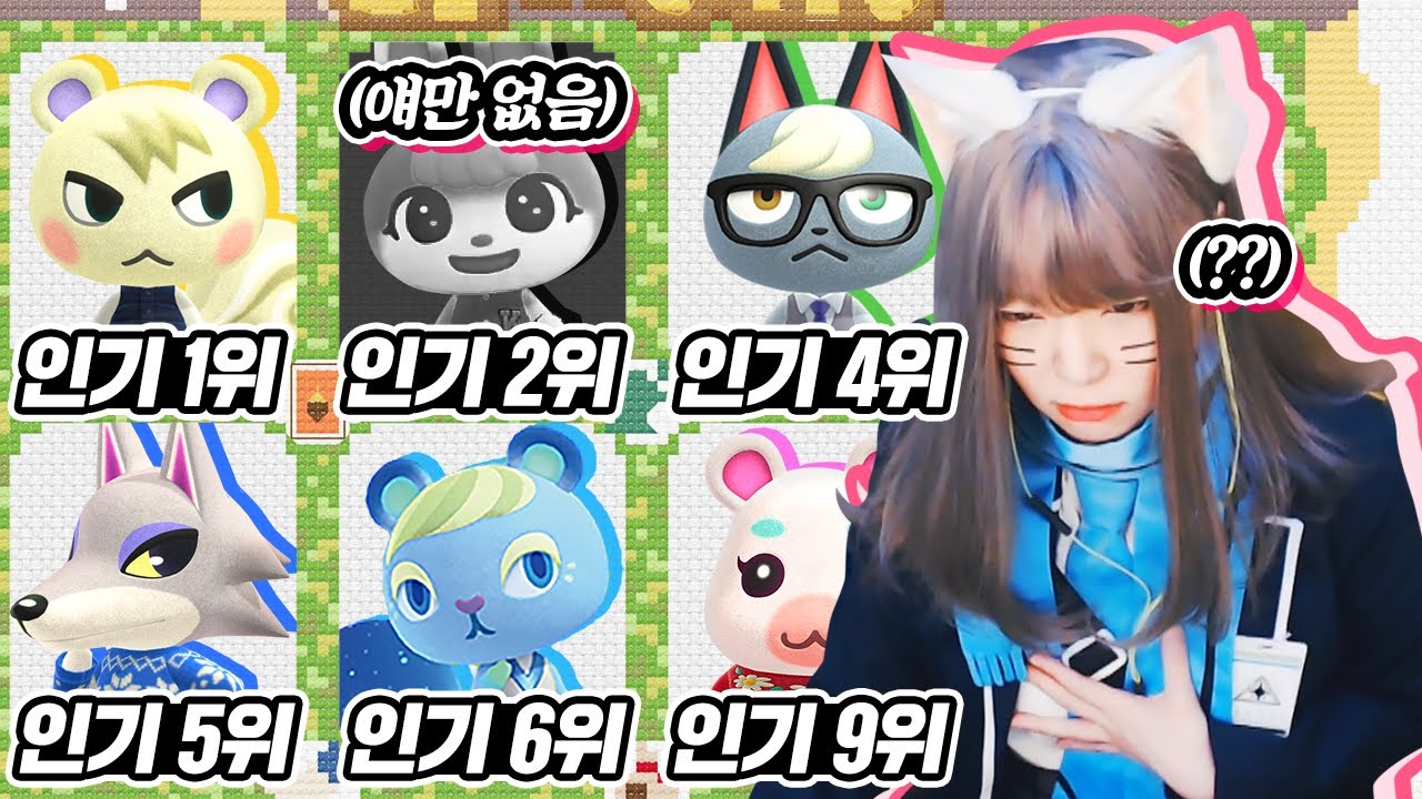 미첼 하나 뽑으려다가 동숲 올스타 맞췄습니다