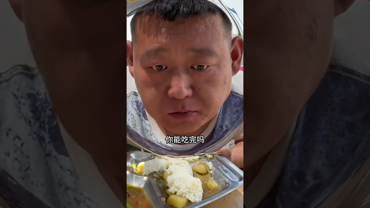 合理饮食，拒绝浪费 #减肥路上的绊脚石 #工地食堂 #打工人吃啥