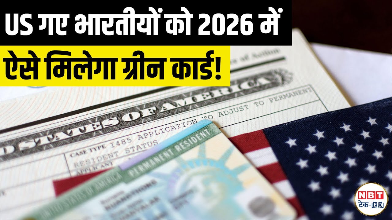 Adjustment of Status US Green Card 2025 | File I-485 Stay Work Travel US Visa Holders Guide